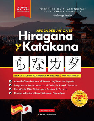 APRENDER JAPONS HIRAGANA Y KATAKANA - EL LIBRO DE EJERCICIOS PARA PRINCIPIANTES