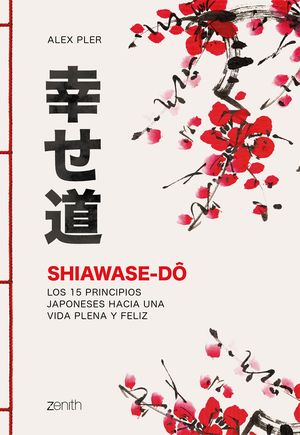 SHIAWASE-D