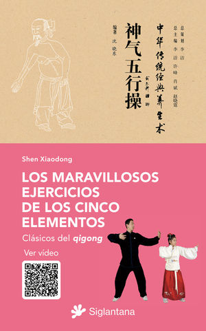 LOS MARAVILLOSOS EJERCICIOS DE LOS CINCO ELEMENTOS