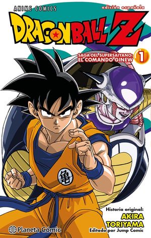 DRAGON BALL Z ANIME SERIES GINEW N 01/06