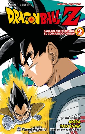 DRAGON BALL Z ANIME SERIES GINEW N 02/06