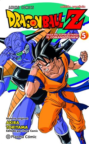 DRAGON BALL Z ANIME SERIES GINEW N 05/06