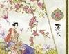 CUADERNO MADAME BUTTERFLY JAPONESA BONCAHIER
