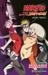 NARUTO ANIME COMIC N 01 SHIPPUDEN