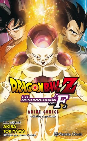 DRAGON BALL Z LA RESURRECCIN DE FREEZER