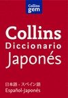 DICC GEM JAPONES 2014 COLLINS