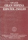 AMADOR. DICCIONARIO INGLES-ESPA�OL, ESPA�OL (2 VOLS)