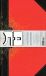 THE ACME NOVELTY LIBRARY (CATALOGO NOVEDADES)