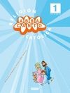 SALDO RELIGION CATOLICA 1� ABBACANTO PRIMARIA EVEREST