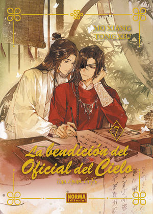 LA BENDICI�N DEL OFICIAL DEL CIELO 07
