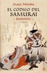 CODIGO DEL SAMURAI, EL -BUSHIDO-