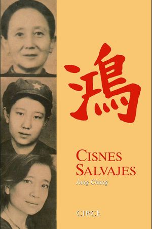 CISNES SALVAJES 2� ED