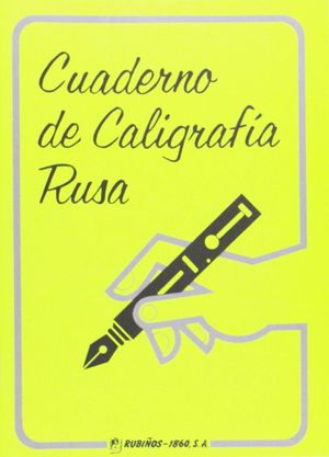 CUADERNO DE CALIGRAFA RUSA