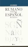 DICCIONARIO RUMANO-ESPAOL, ESPAOL-RUMANO