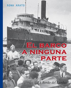 EL BARCO A NINGUNA PARTE