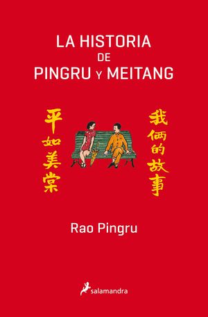 LA HISTORIA DE PINGRU Y MEITANG