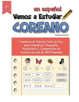 VAMOS A ESTUDIAR COREANO