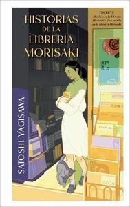 HISTORIAS DE LA LIBRER�A MORISAKI (B4P TAPA DURA)